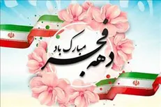 خط تولید پارچه چادر مشکی در دهه فجر افتتاح می‌شود/ بسیج برای دهه فجر برنامه‌های متنوعی دارد