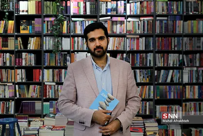 مراسم رونمایی از کتاب "تشکل تراز "
