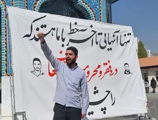 حمایت دانشجویان دانشگاه علامه طباطبایی از عملیات «طوفان الاقصی» + عکس و فیلم