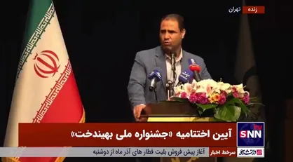 صحرایی: غرب با ظهور انقلاب اسلامی و با انتشار دیدگاه اسلامی درباره زن به تمام معنا رسوا شد