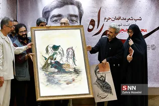 شهید حججی