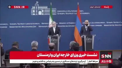 عراقچی: ایجاد راه های ترانزینی در منطقه امری پذیرفته شده است به شرطی که تحت حاکمیت ملی یک کشور انجام گیرد