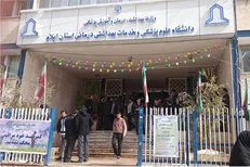 دانشجوی عراقی در دانشگاه علوم پزشکی ایلام به زودی جذب می‌شود