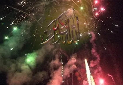 امشب گلبانگ تکبیر در آسمان سراسر کشور طنین&zwnj;انداز می&zwnj;شود