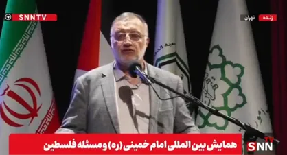 زاکانی: اساس مقاومت در جهت سلطه&zwnj;ستیزی و عبور از سیطره سلطه&zwnj;گران جهانی است /نوع نگاه امام به موضوع فلسطین یک نگاه تمدنی است + فیلم