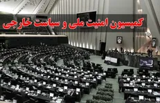 سخنگوی کمیسیون امنیت ملی مجلس: حادثه بندر شهید رجایی منشاء خارجی نداشت