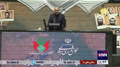 رئیس مجلس: مجلس نباید منفعل باشد؛ باید صدای ملت باشیم