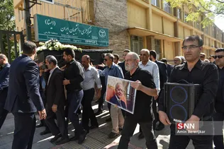 یی