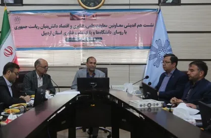 حمایت بنیاد ملی علم ایران از دانشگاه ها و موسسات پژوهشی ماموریت&zwnj;گرا