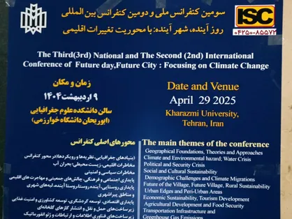 ضرورت تدوین برنامه ملی مقابله با تغییرات اقلیمی در ایران