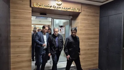 وزیر امور خارجه از مرکز مدیریت هوشمند آب و فاضلاب مشهد بازدید کرد