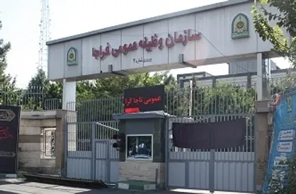 فراخوان مشمولان اعزامی پایه خدمتی تیر ماه ۱۴۰۲
