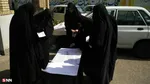 امضای طومار