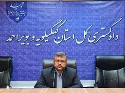 برخورد قاطع دادستانی کهگیلویه و بویراحمد با عاملان انتشار کلیپ&zwnj;های غیراخلاقی در فضای مجازی