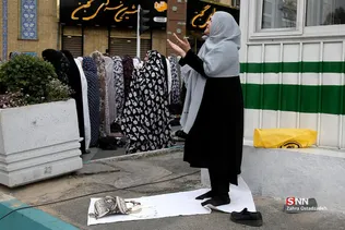 عید فطر..