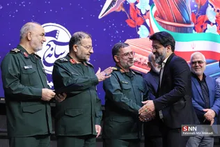 بسیج