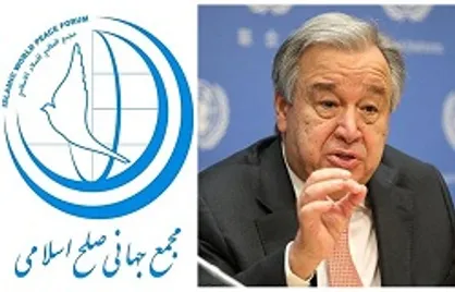 نامه مجمع جهانی صلح اسلامی خطاب به دبیر کل سازمان ملل متحد به مناسبت روز جهانی صلح