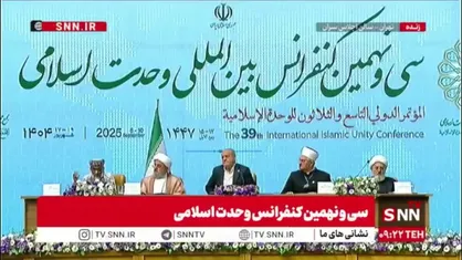 رئیس شورای همبستگی ملی پاکستان: ایران فقط به مردم غزه کمک نمی&zwnj;کند بلکه به اسلام کمک می&zwnj;کند برای همین قدرت&zwnj;های جهانی را به لرزه انداخته است