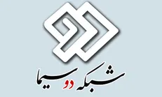 ویژه برنامه‌های شبکه دو به مناسبت شهادت امام جعفر صادق(ع)