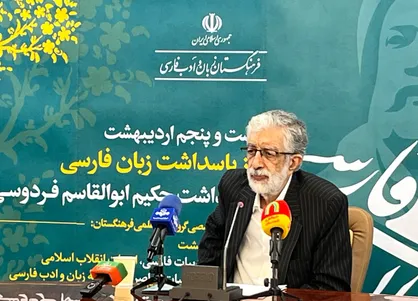 رونمایی از کارنامه ۳۰ ساله واژه&zwnj;گزینی فرهنگستان در نمایشگاه کتاب تهران