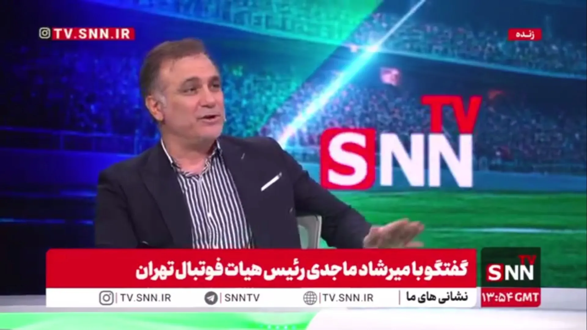 میرشاد ماجدی: استقلالی هستم اما در جایگاه مدیریتی تعصبی ندارم