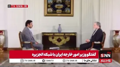 عراقچی: کاملا به رژیم صهیونیستی بی اعتمادیم