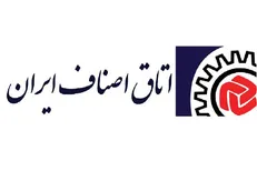 حسین طاهرمحمدی رئیس اتاق اصناف ایران شد