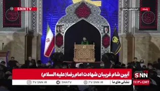 قرائت دعای کمیل با نوای سیدمهدی میرداماد در حرم مطهر رضوی در شام غریبان شهادت امام رضا (ع)