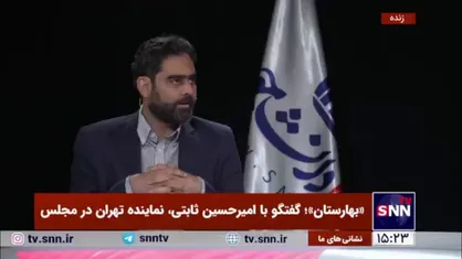 ثابتی: اگر بنده عضو جبهه پایداری بودم من را در لیست مشترک با آقای قالیباف می&zwnj;گذاشتند