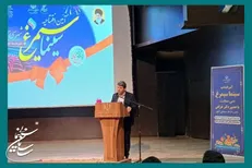 افتتاح سینما «سیمرغ» سی سخت در کهگیلویه و بویر احمد / تداوم افتتاح سالن‌های سینما در شهر‌های کم برخوردار