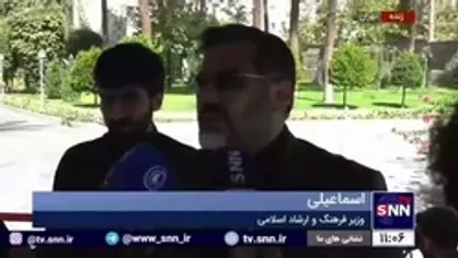 وزیر فرهنگ: اولین جلسه شورای عالی سینما تا قبل از ۲۱ شهریور برگزار می&zwnj;شود/ وزرای خارجه و آموزش پرورش عضو شورا شدند