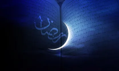 نماهنگ استقبال از ماه رمضان