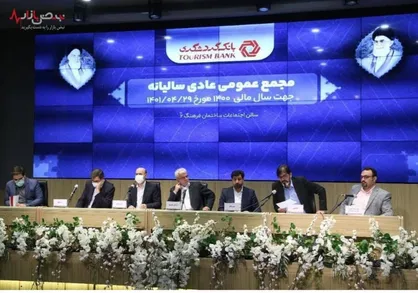 رشد ۲۷۰ درصدی سود انباشته بانک گردشگری در سال ۱۴۰۰