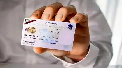 آزمون آیین&zwnj;نامه رانندگی حذف شد؟