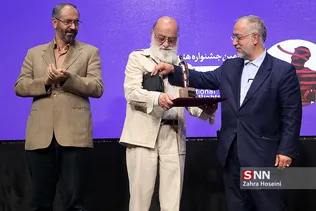 اختتامیه سومین جشنواره بین الملل حقوق بشر آمریکایی