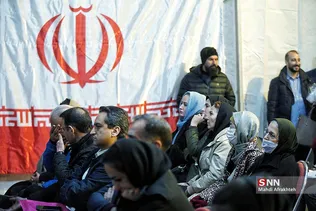ُِإرسیبربی