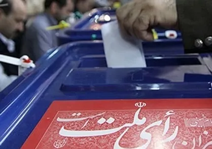 قانون انتخابات ریاست جمهوری ۱۴۰۰