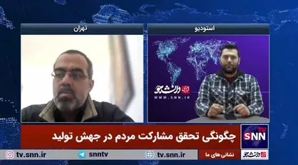 ایزدخواه: مردم تحت سیطره ساختار&zwnj;ها و سیاست&zwnj;های اقتصاد کلان کشور هستند/ عاملیت اقتصاد در ایران مردمی نیست
