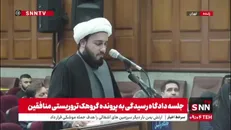 تشریح اتهامات منافقین در جنگ ۱۲ روزه؛ از جاسوسی و فروش اطلاعات تا آگاه بودن از زمان حمله به خاک ایران و بیانیه مسعود رجوی یک روز قبل از آغاز حمله