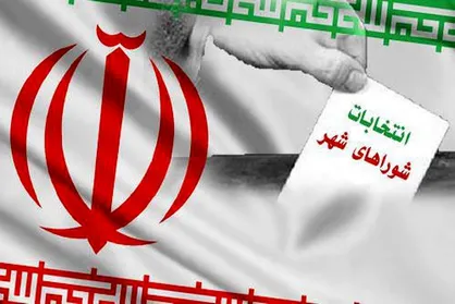 موافقت مجلس با کلیات اصلاح موادی از قانون انتخابات شورا&zwnj;ها