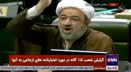 رسایی: آقای قالیباف می&zwnj;گویید اتفاقی نیفتاده یک نماینده جابجا شده؛ مثل اینکه بگوییم ۳ هزار میلیارد اختلاس شده چیزی نیست که!