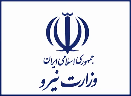 وزارت نیرو جدول خاموشی تهران را تایید نمی کند