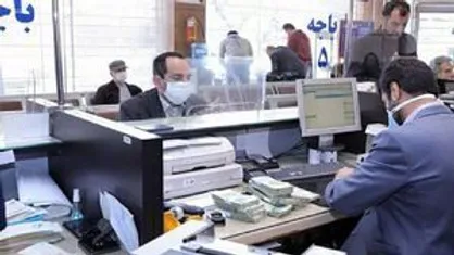 مهلت ۲ ماهه به بانک&zwnj;ها