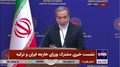 عراقچی: تبعات حضور تروریست&zwnj;ها در سوریه دامن همه کشور&zwnj;ها را در برخواهد گرفت