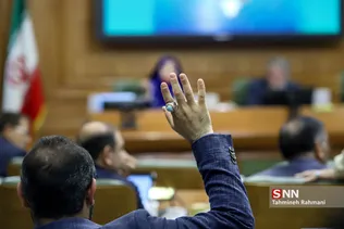 جلسه شورای اسلامی شهر تهران