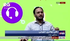بهادری جهرمی: ما در مسائلی ضعف داریم و در عواملی پیشرفت داریم که عامل این پیشرفت‌ها مردم هستند