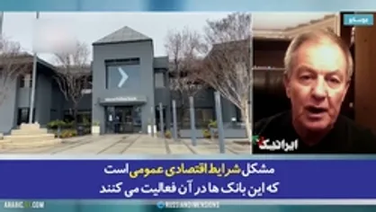 عاقبت تحریم کنندگان؛ درد تحریم&zwnj;های آمریکایی خود آمریکا را گرفتار کرد!
