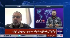 ایزدخواه: بانک‌ها به هیچ وجه در خدمت تولید نیستند/ مسیر اقتصاد کلان ما ضد مردم و ضد تولید است