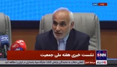 فرشیدی: ایران در نرخ باروری بدترین وضعیت را در منطقه دارد