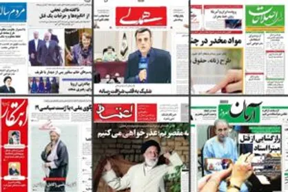 سانسور و تقطیع بیانات مهم رهبر انقلاب توسط اصلاح&zwnj;طلبان